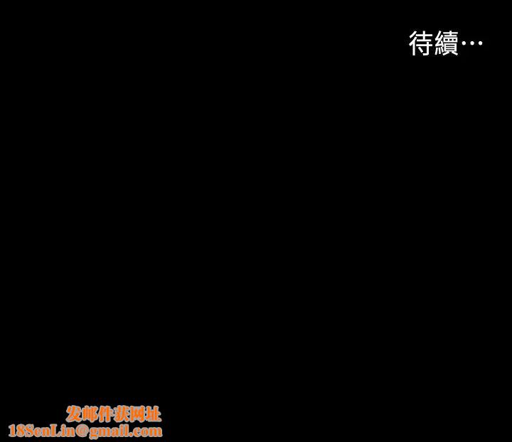 教师体罚第31话-主人…今天也请处罚我!