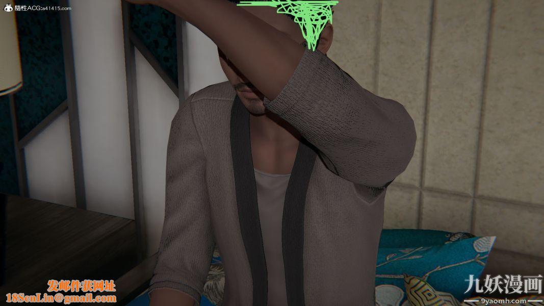 人情债偿还系统[3D]第11话下