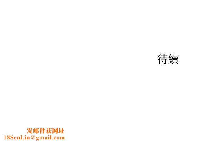 慾望成真App第6话-上瘾怎么办?