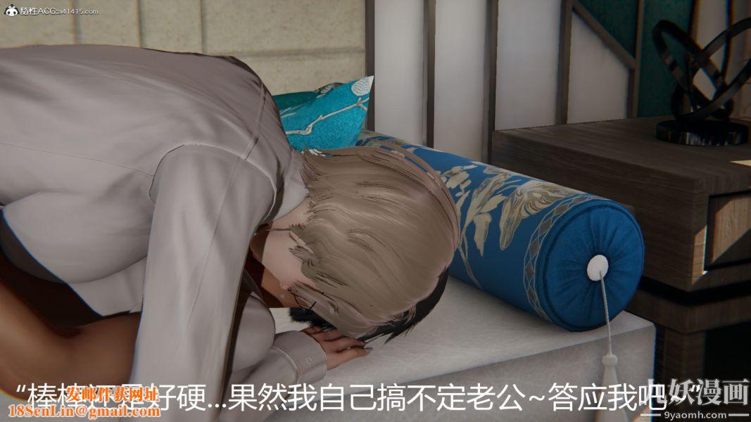 人情债偿还系统[3D]第12话下