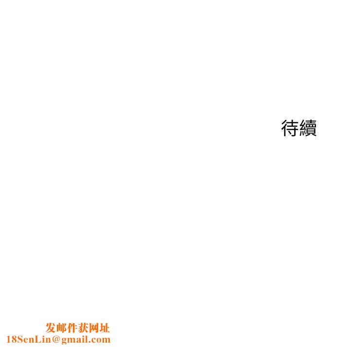 慾望成真App第8话-用爱情武器吃掉夜店妹