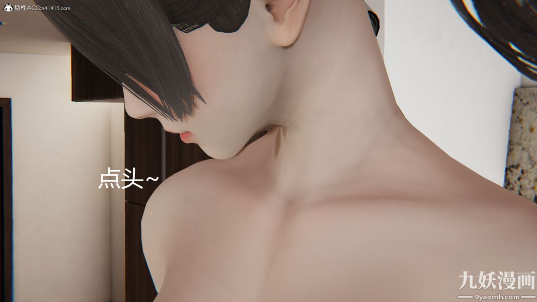 人情债偿还系统[3D]第13话上