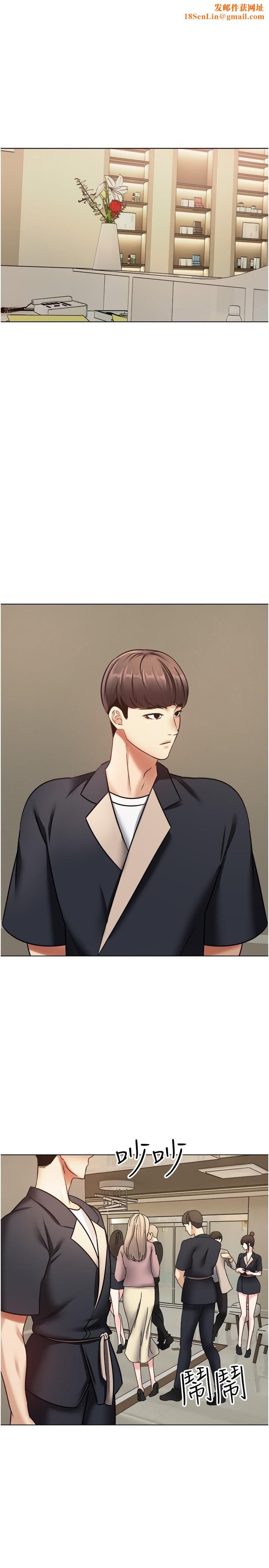 慾望成真App第11话-目标：攻略性感人妻