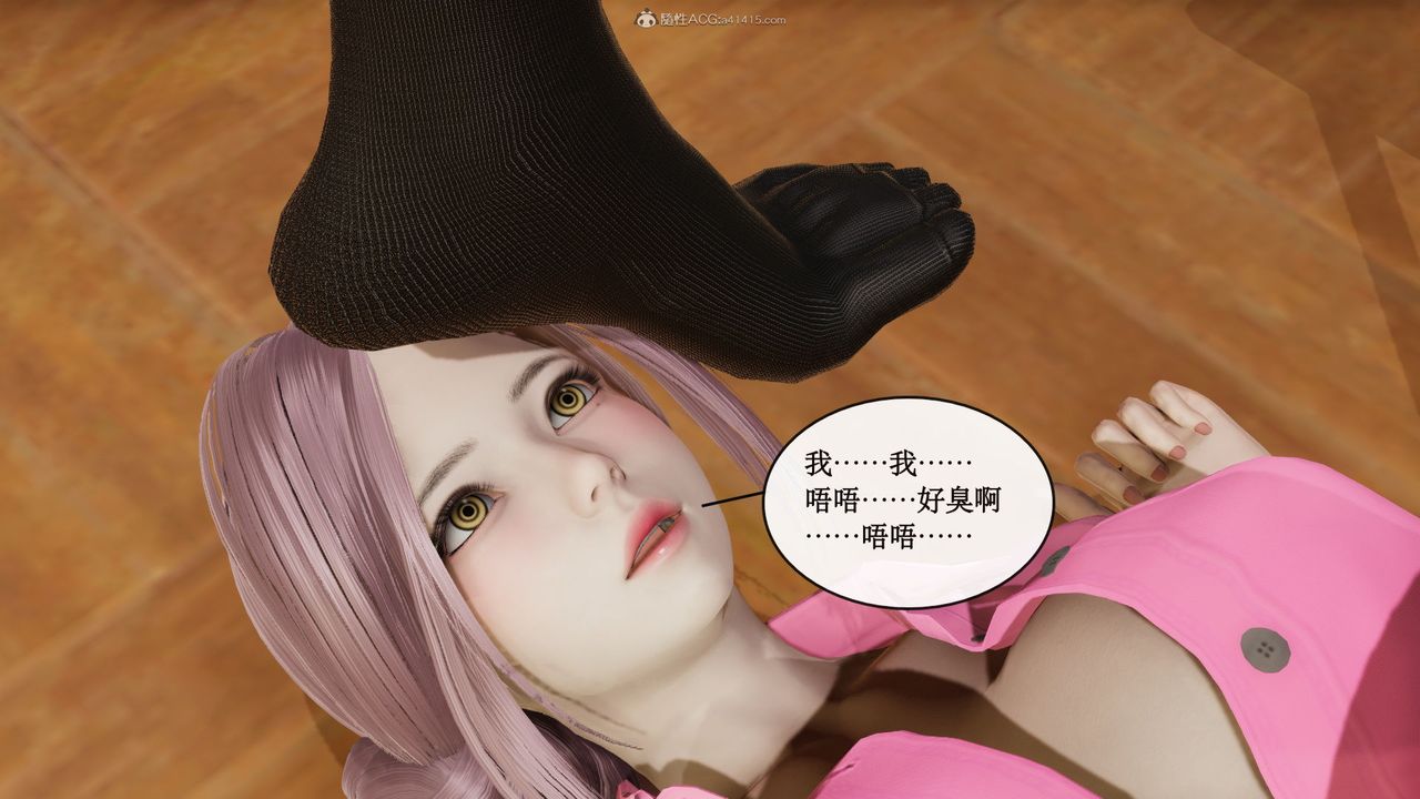 [3D]风骚校园生活第09话