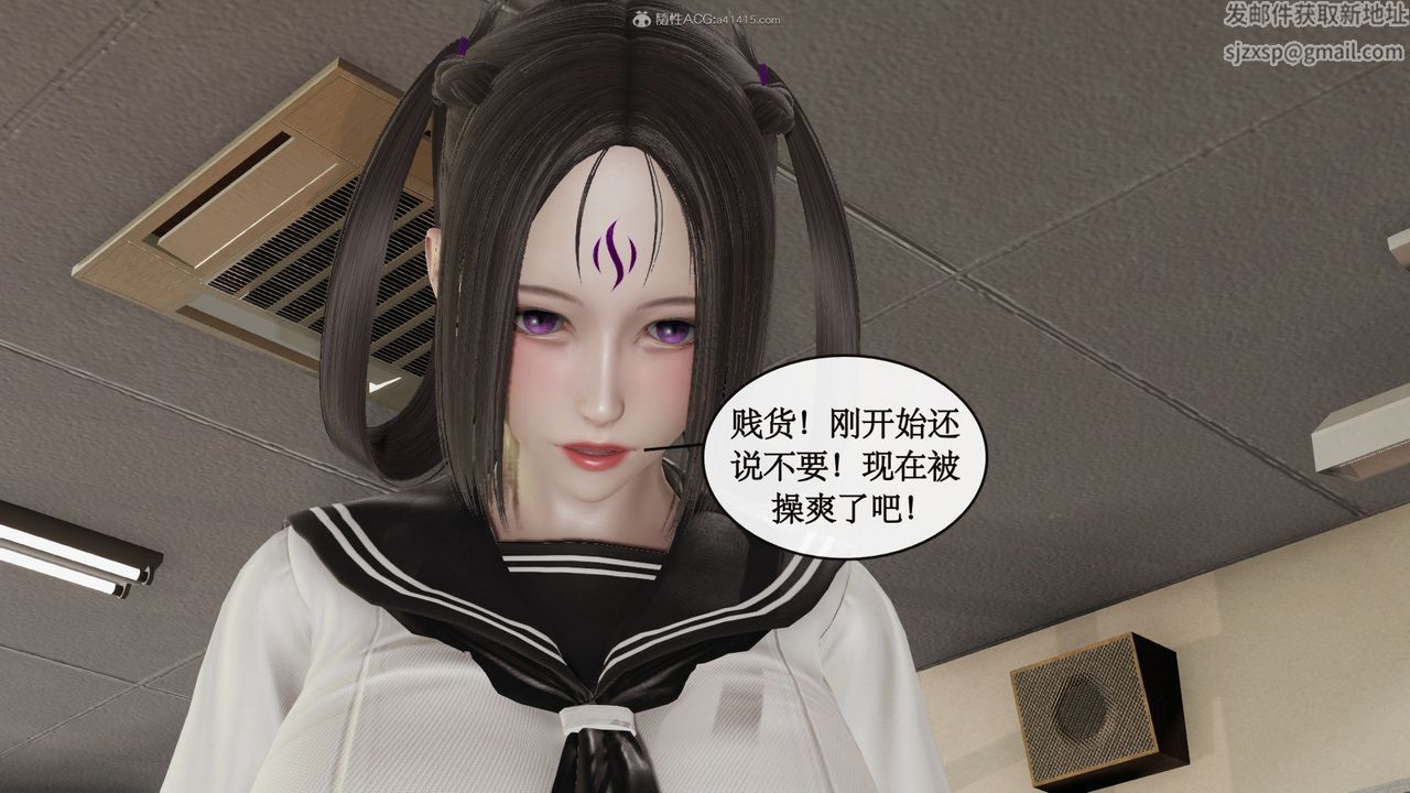 [3D]风骚校园生活第09话