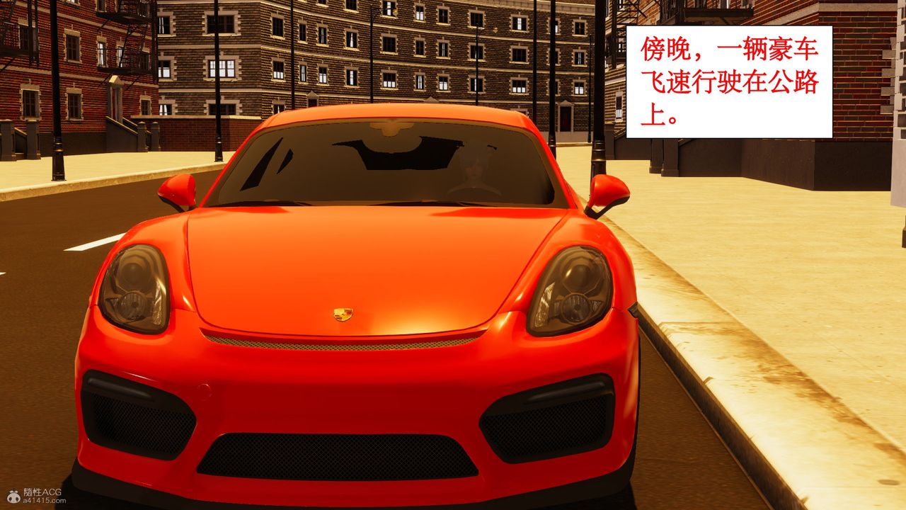 [3D]风骚校园生活第10话