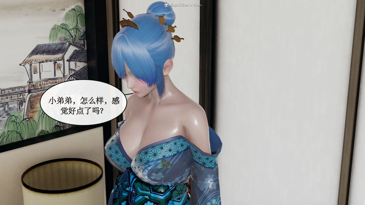 [3D]风骚校园生活第10话