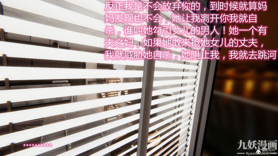 人情债偿还系统[3D]第15话上