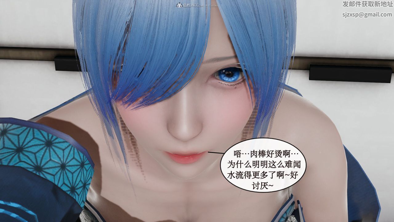 [3D]风骚校园生活第10话