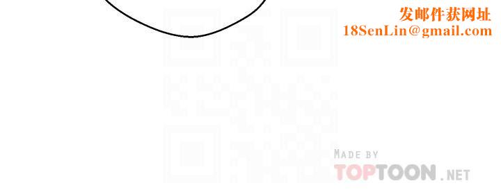 慾望成真App第14话-湿透瞭的小妹妹