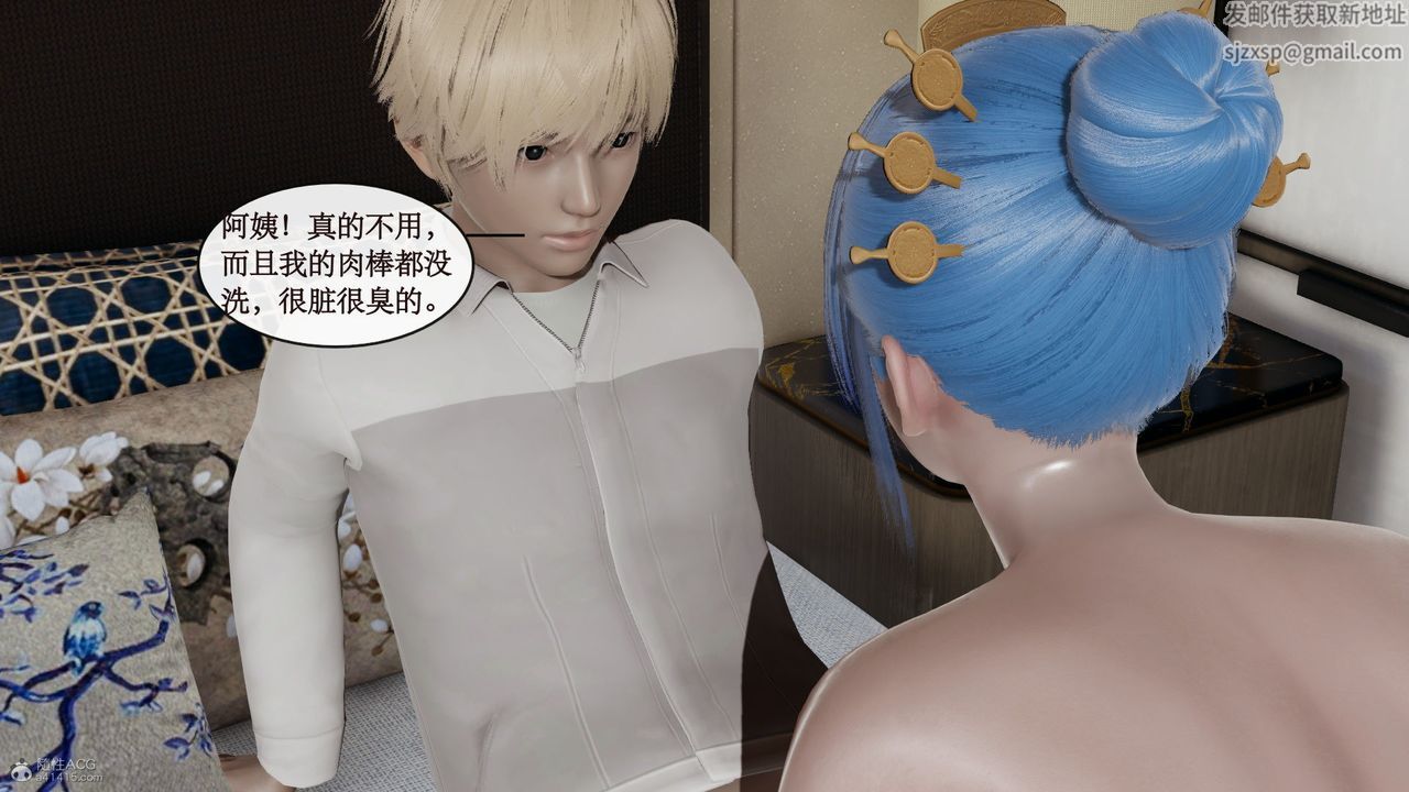 [3D]风骚校园生活第10话