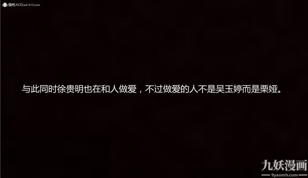 人情债偿还系统[3D]第15话上