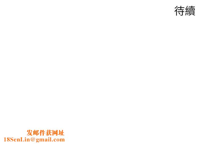 慾望成真App第14话-湿透瞭的小妹妹