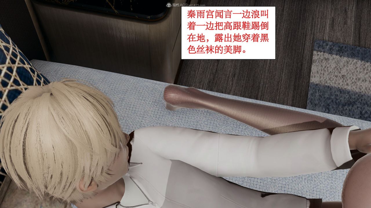 [3D]风骚校园生活第10话