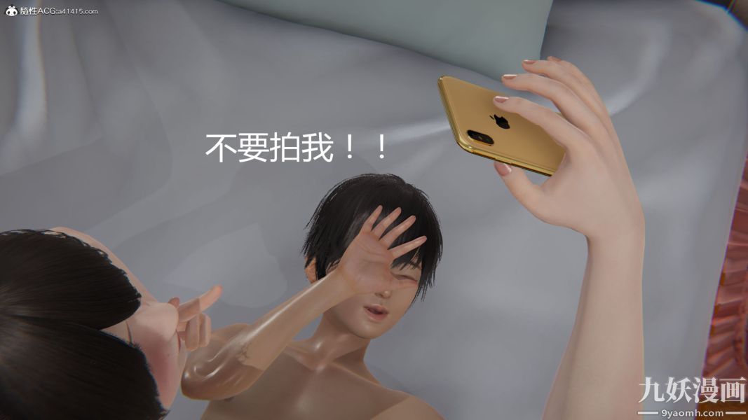 人情债偿还系统[3D]第15话下