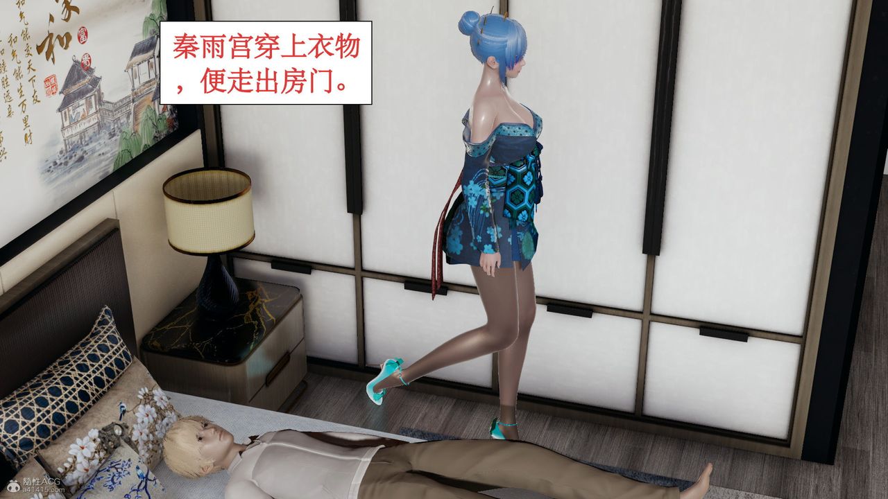 [3D]风骚校园生活第10话