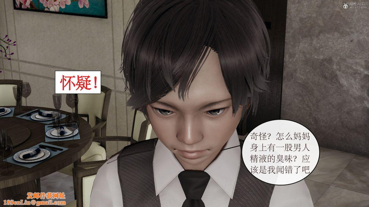 [3D]风骚校园生活第10话