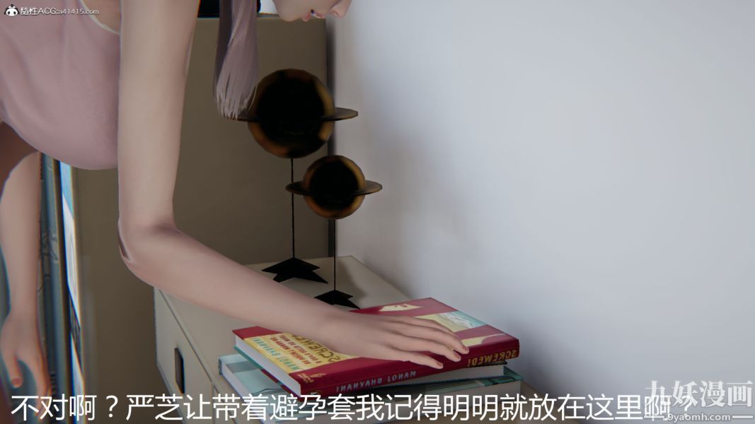 人情债偿还系统[3D]第15话下