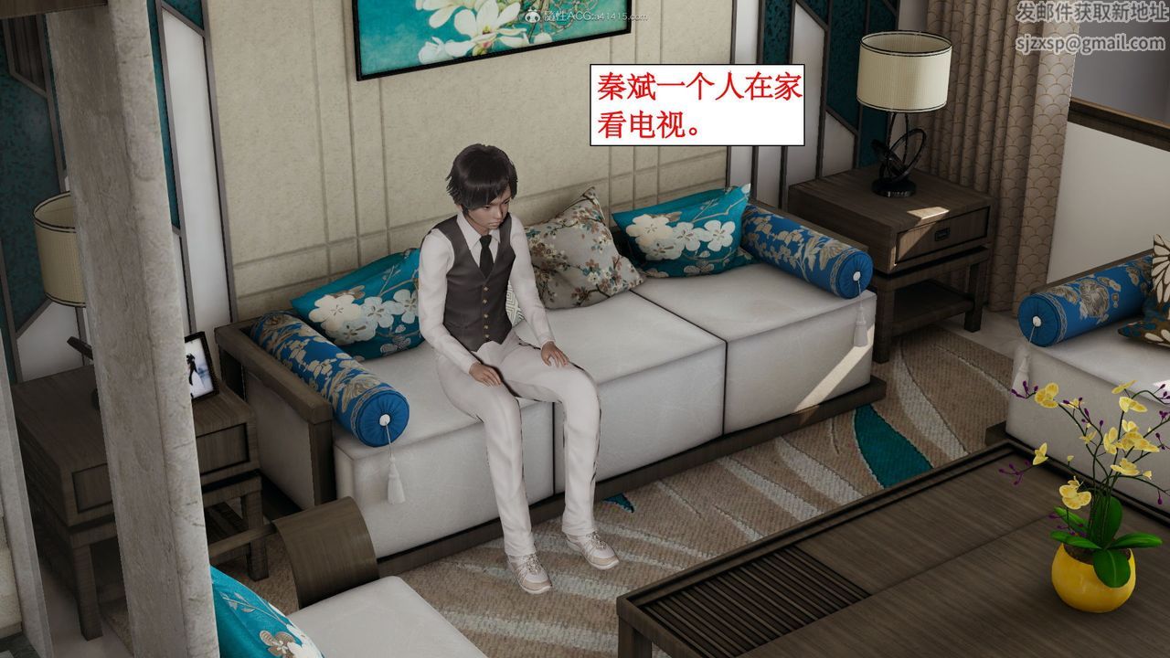 [3D]风骚校园生活第11话