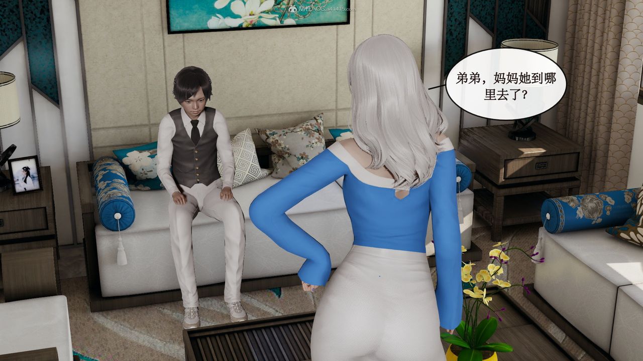 [3D]风骚校园生活第11话