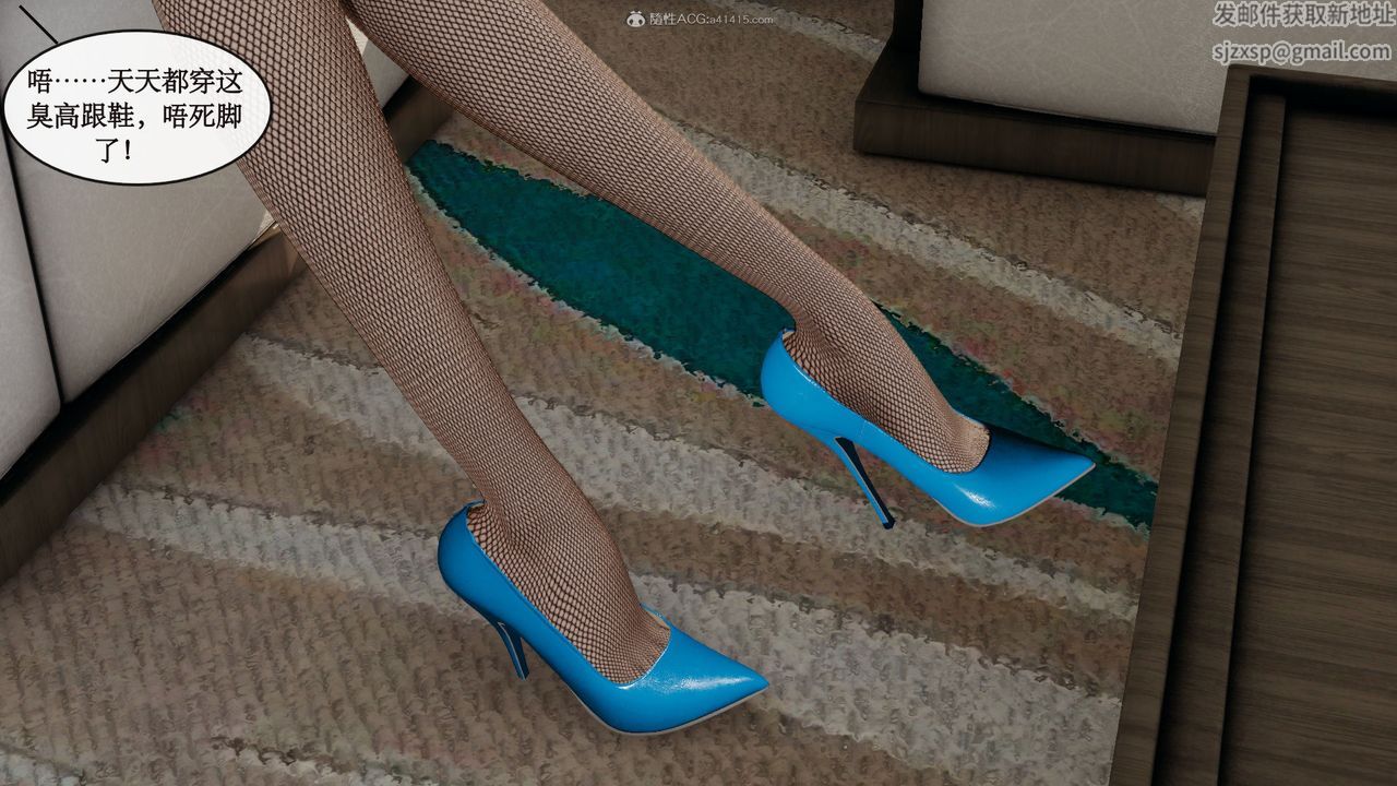 [3D]风骚校园生活第11话