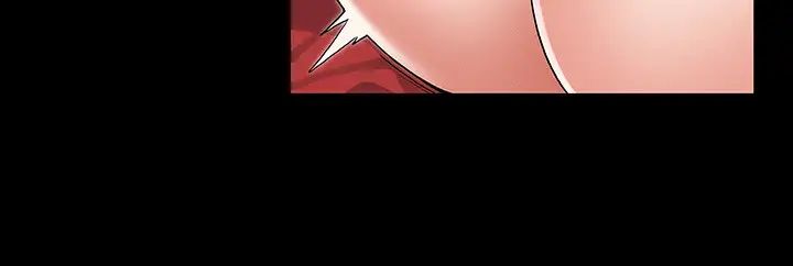 教师体罚第41话-无法自拔的游戏时间