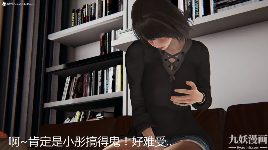 人情债偿还系统[3D]第16话上