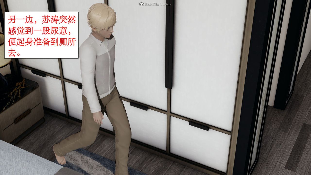 [3D]风骚校园生活第11话