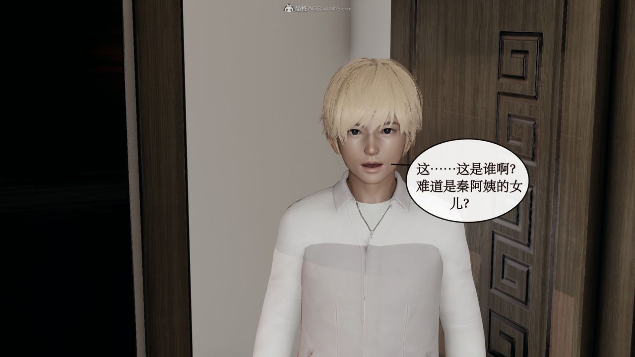 [3D]风骚校园生活第11话