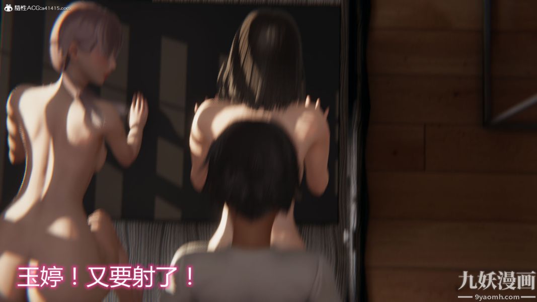 人情债偿还系统[3D]第16话下