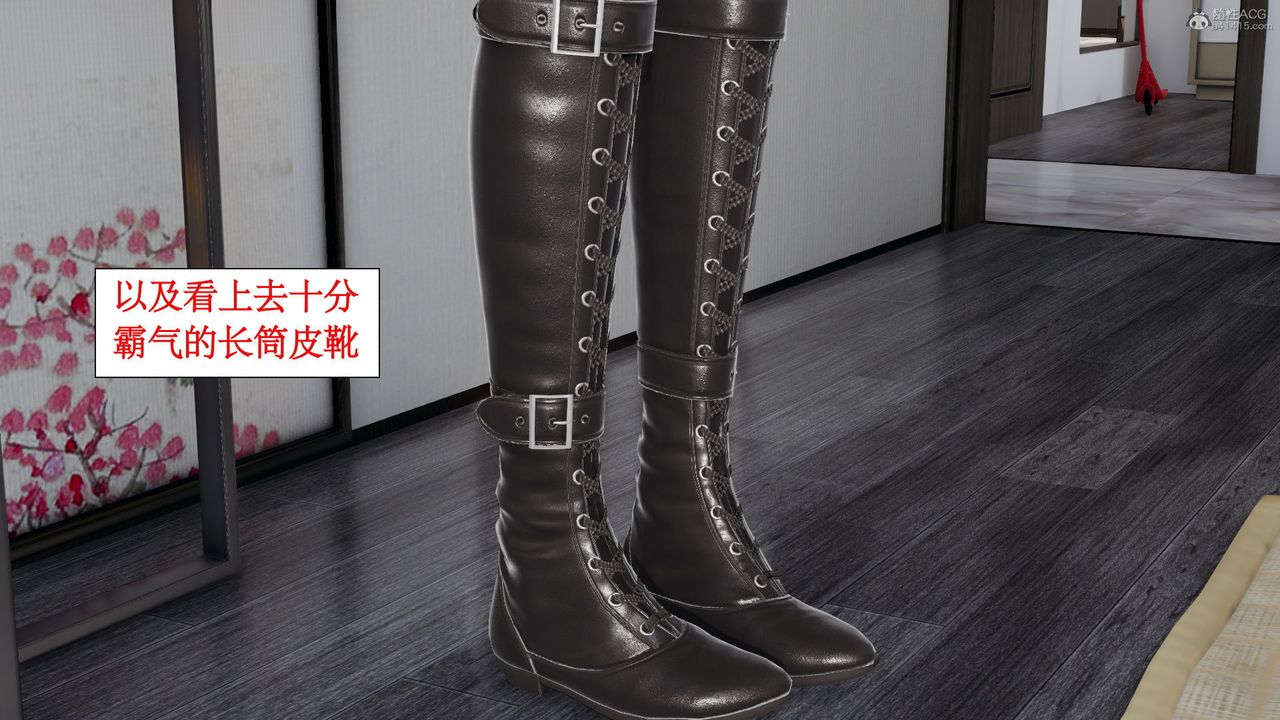 [3D]风骚校园生活第11话