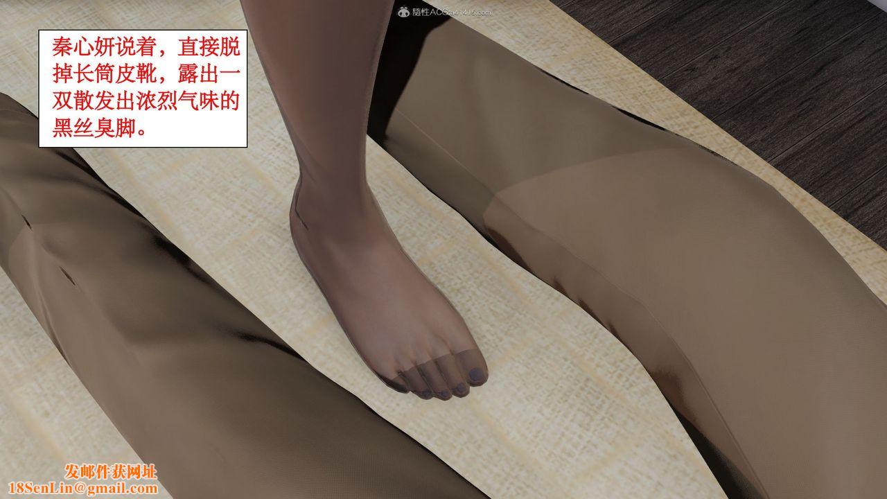 [3D]风骚校园生活第11话