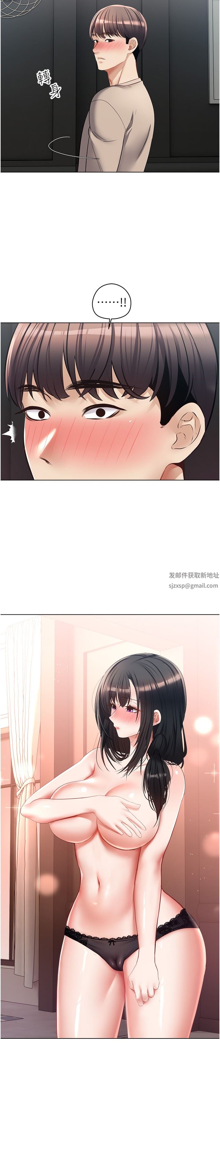 慾望成真App第19话-老公不在傢的特殊按摩