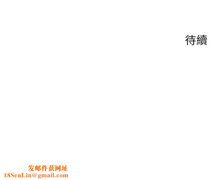 慾望成真App第19话-老公不在傢的特殊按摩