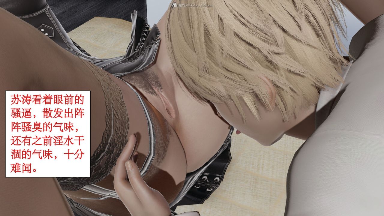 [3D]风骚校园生活第12话