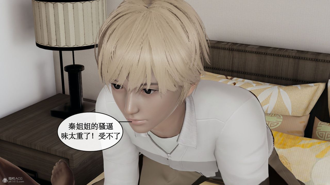 [3D]风骚校园生活第12话