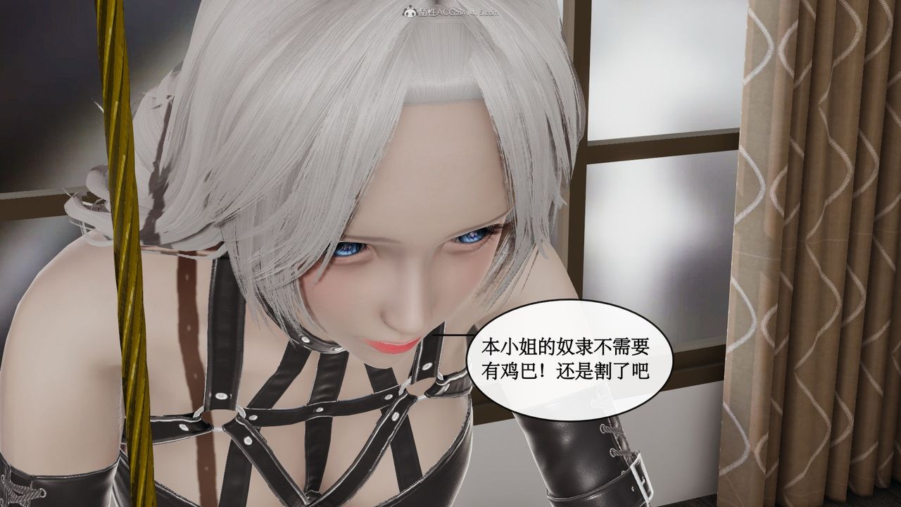 [3D]风骚校园生活第12话