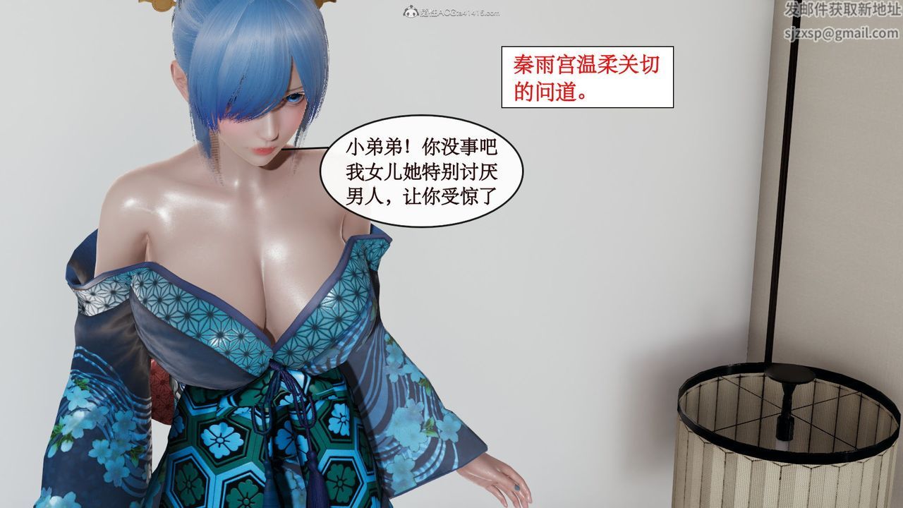 [3D]风骚校园生活第12话