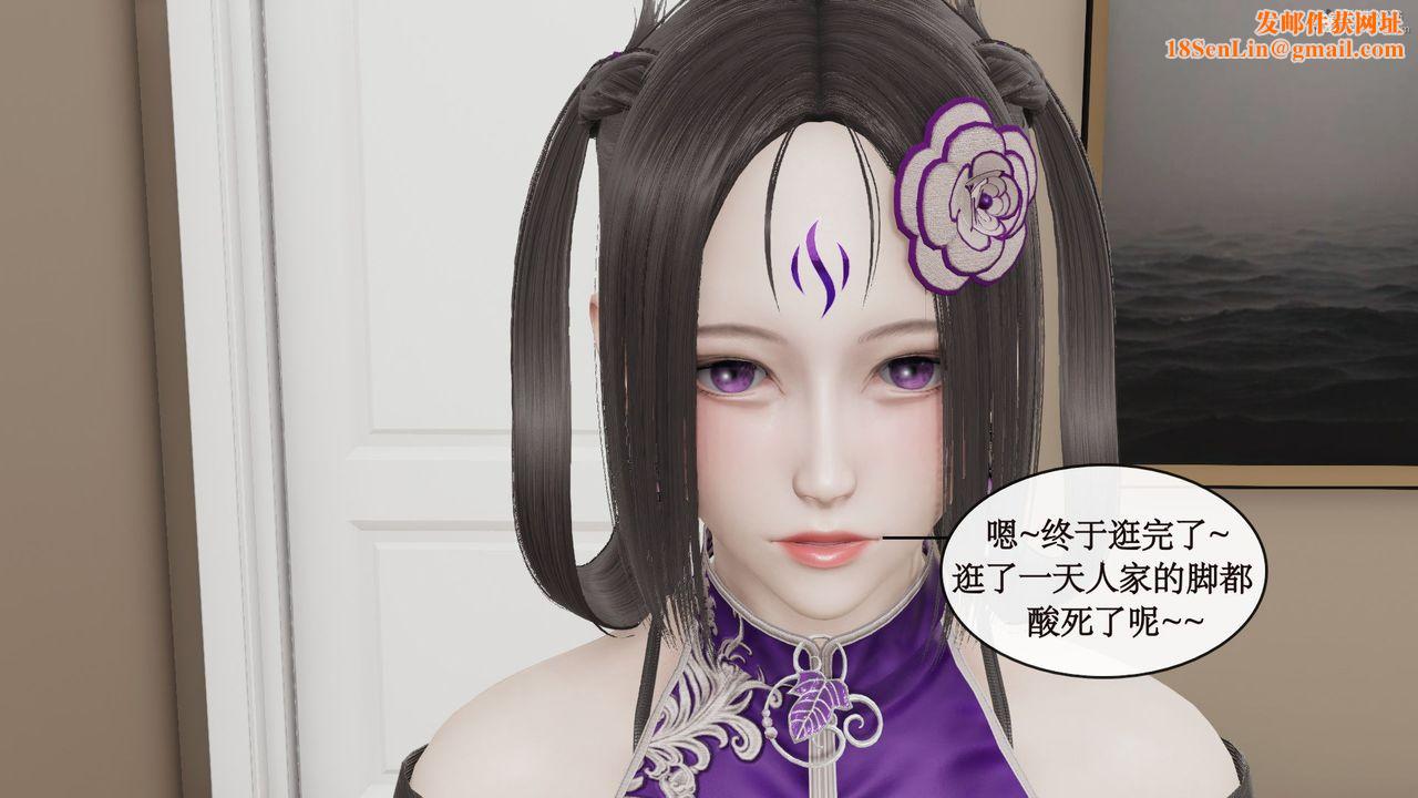 [3D]风骚校园生活第12话