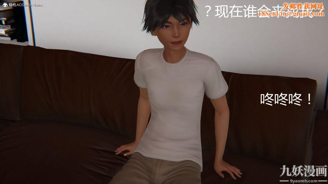 人情债偿还系统[3D]第17话下