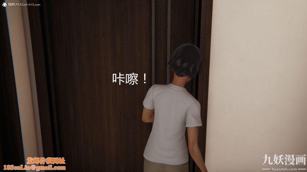 人情债偿还系统[3D]第17话下