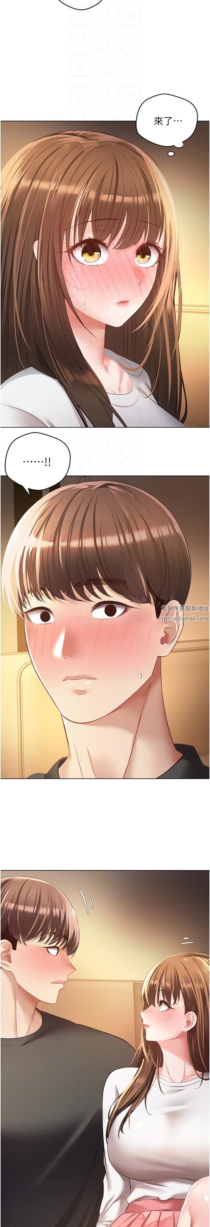 慾望成真App第21话-渴望性爱的20岁