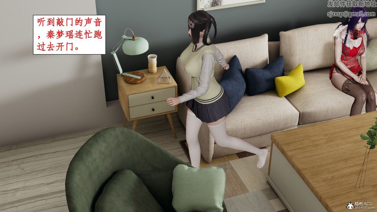 [3D]风骚校园生活第13话