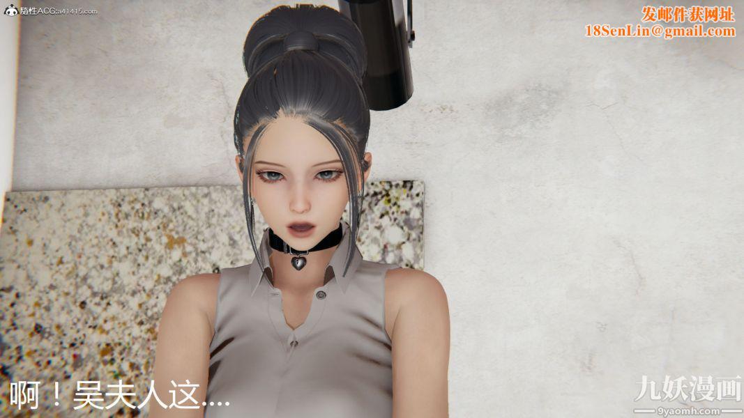 人情债偿还系统[3D]第18话下