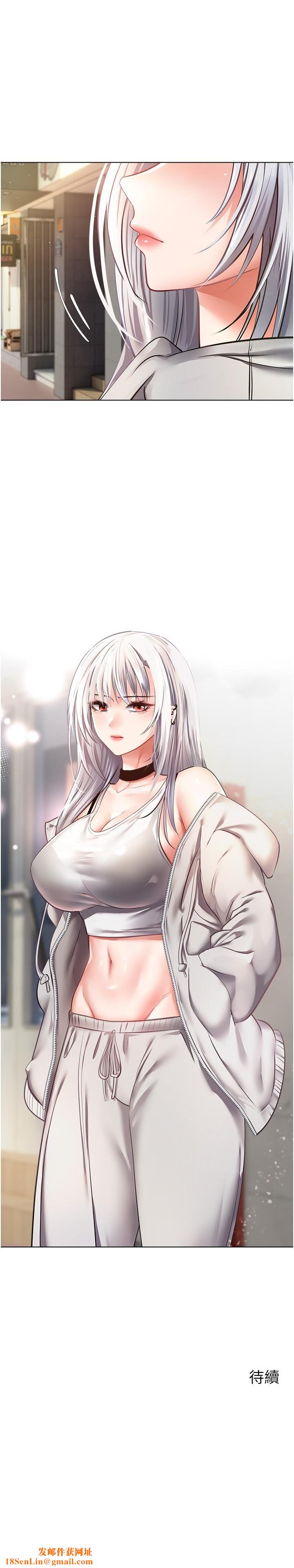 慾望成真App第23话-开发处女鲍