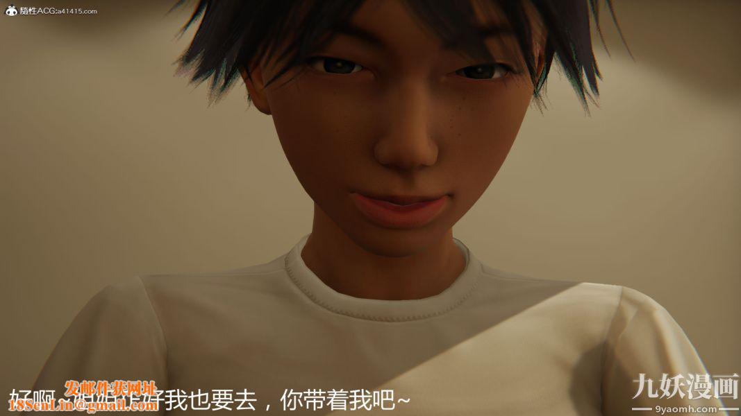 人情债偿还系统[3D]第19话上