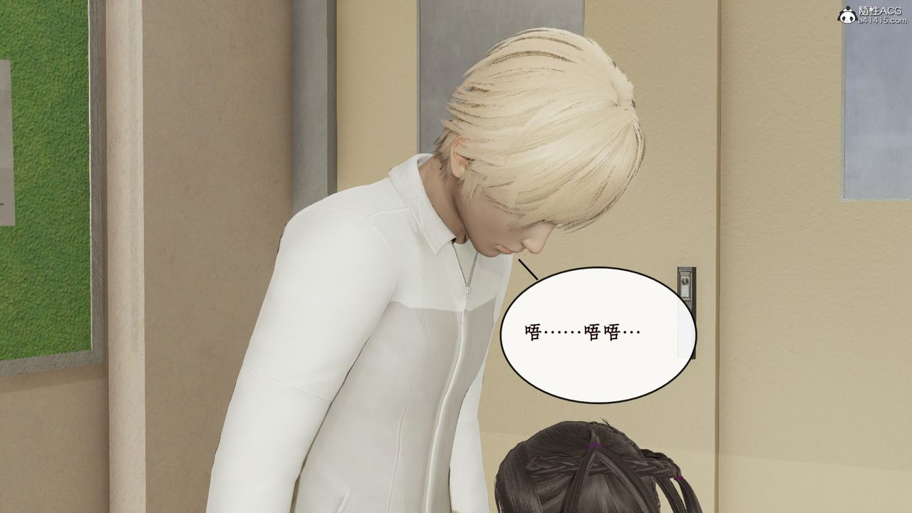 [3D]风骚校园生活第14话