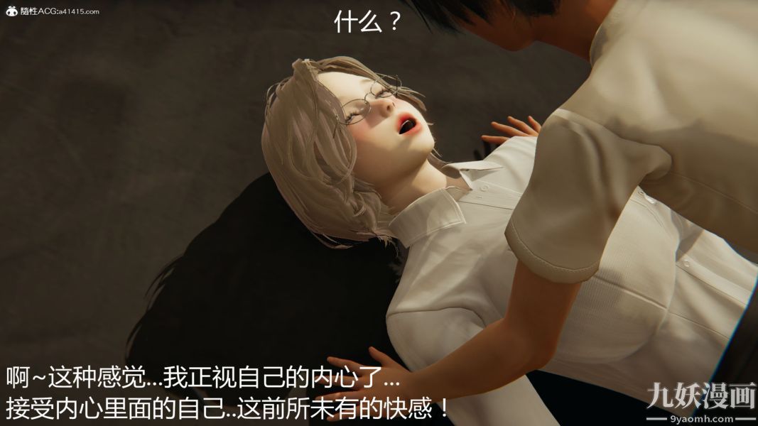 人情债偿还系统[3D]第19话下