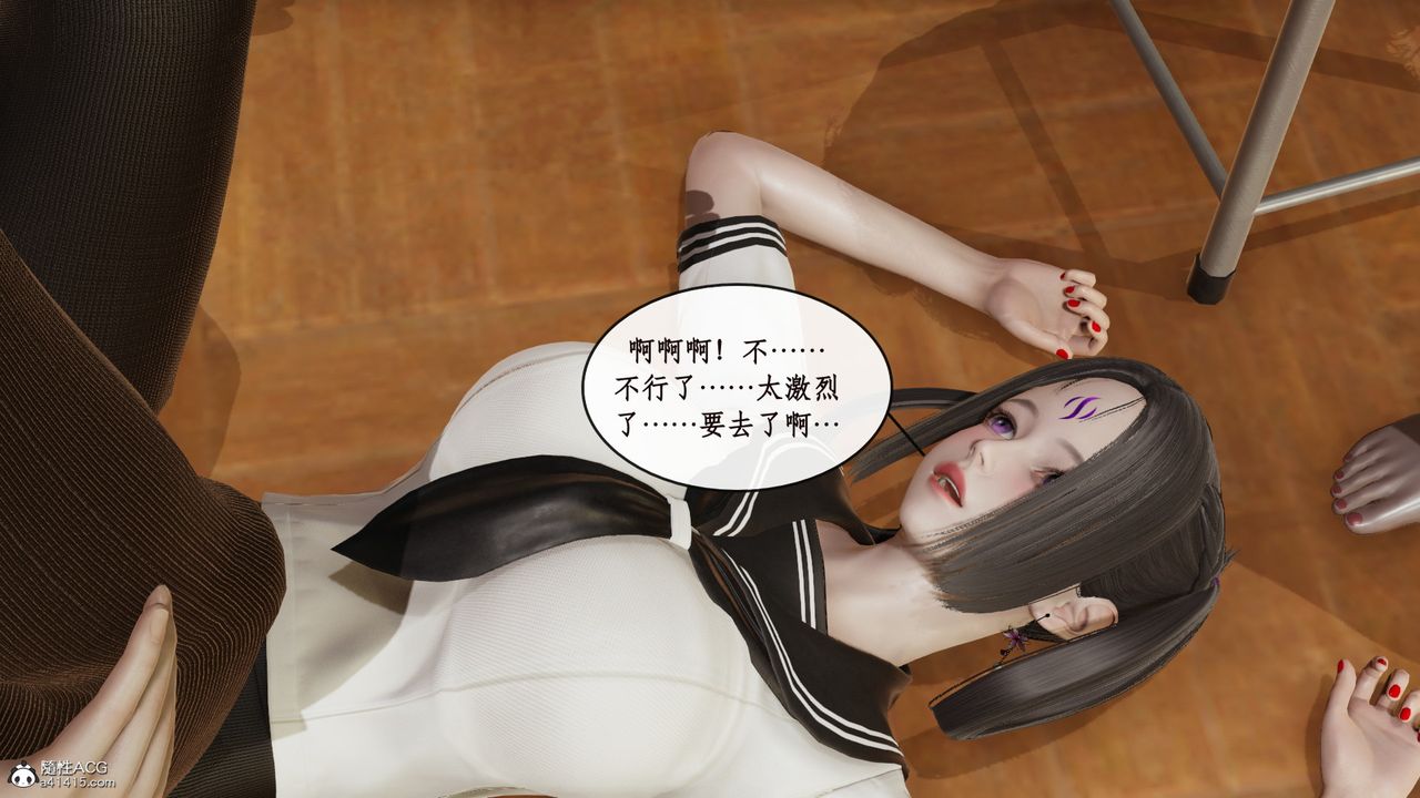 [3D]风骚校园生活第14话