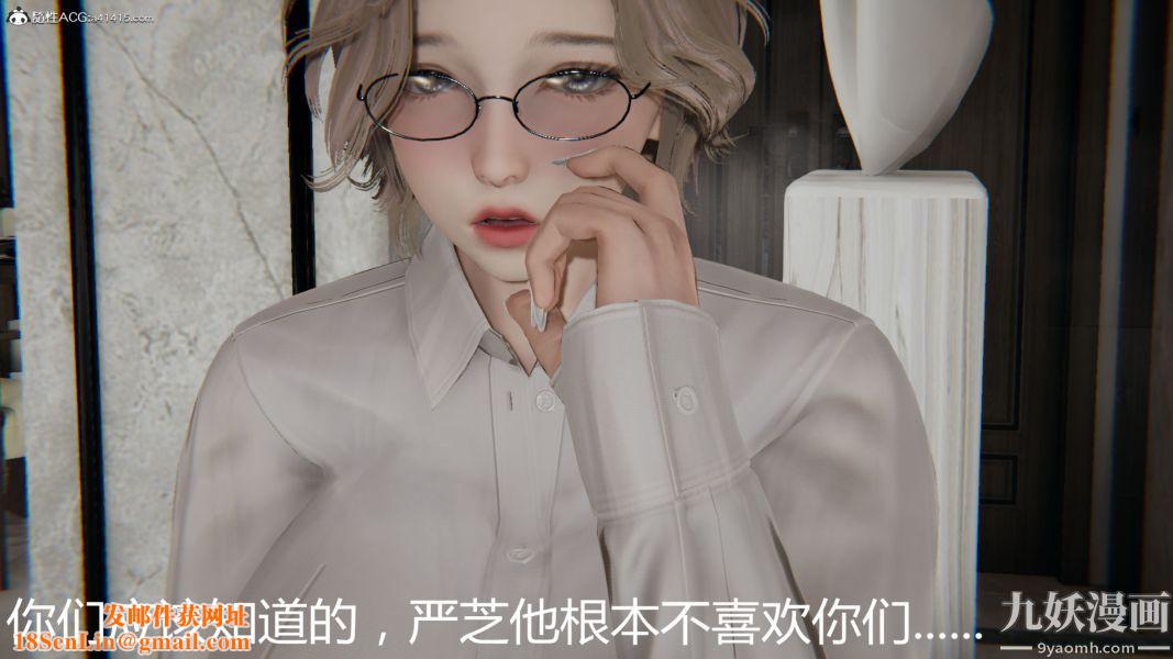 人情债偿还系统[3D]第19话下